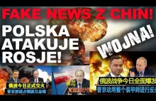 Fake newsy w Chinach: Agresywna Polska zaatakowała Rosję! Trwa wojna!...