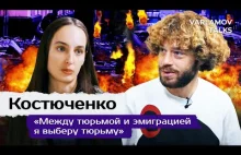 Wywiad z Elena Kostyuchenko która była po obu stronach w Ukrainie [ENG/PL]