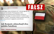 Sześciuset polskich żołnierzy zginęło w Ukrainie? To rosyjska narracja