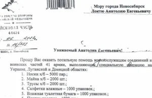 Rosyjski dowódca prosi mera o majtki i papier toaletowy dla swoich kamratów :)