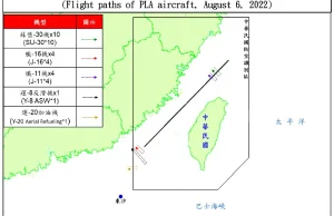 MON Tajwanu 06.08.2022 : 20 samolotów i 14 statków armii chińskiej wykrytych