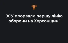 Wojska ukraińskie przełamały pierwszą linię obrony Rosjan pod Chersoniem