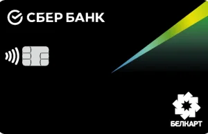 Zabrakło chipów. Białoruski bank będzie je wyjmować ze starych kart