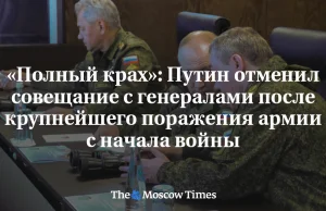 Putin odwołał spotkanie z generałami "całkowita katastrofa"