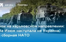 Ситуация в Харьковской области 12 сентября 2022 года: последние новости,...