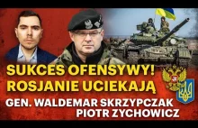 Ukraińcy nacierają! Czy rosyjska armia się rozsypie? - gen. Waldemar Skrzypczak