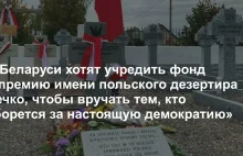 Białoruś chce założyć fundację i nagrodę im. polskiego dezertera Czeczko