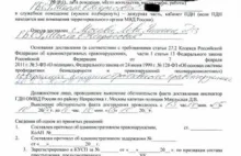 Dyrektor szkoły w Moskwie doniosła na 10-latkę za awatar w barwach UA [ros.]