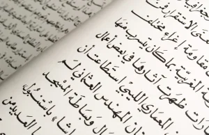 Znasz po arabsku więcej słów niż Ci się wydaje.