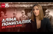 Program w ukraińskiej telewizji z okazji 80-lecia powstania UPA (stacja 1+1)