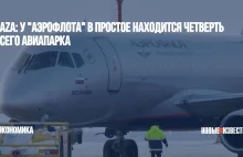 Aeroflot kanibalizuje(i uziemia) zachodnie linery z braku części.