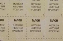 W obwodzie tulskim w Rosji drukowane są kartki na jedzenie