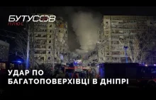 Ruscy trafili rakietą w blok mieszkalny w Dnieprze