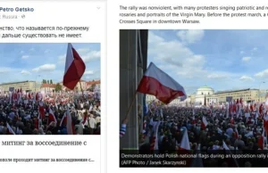 Morze biało-czerwonych flag na fotografii. 'Tarnopol chce do Polski'....