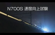 Testy prędkości nowego Shinkansena N700S - 360 km/h na linii Tokaido Shinkansen