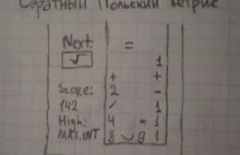 Odwrotny tetris polski