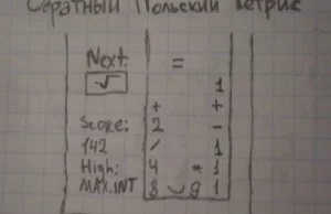 Odwrotny tetris polski