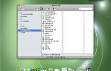 Północnokoreański Linux prawie jak Mac OS