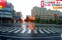 Helikopter spadł w centrum miasta.Video