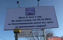Moskiewscy kierowcy zszokowani bilbordem na ulicy!