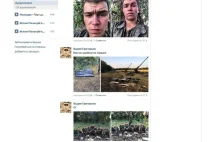 Rosyjscy żołnierze chwalą się bombardowaniem Ukrainy