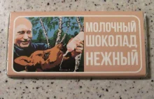 Липецкий завод Roshen выпускает шоколадки с «добрым Путиным» (ФОТО) -...