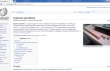 Przez hasło o paleniu marihuany Rosjanie stracą dostęp do Wikipedii?