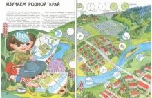 Książka z dzieciństwa - atlas geograficzny z ZSRR, też miałem taki:)
