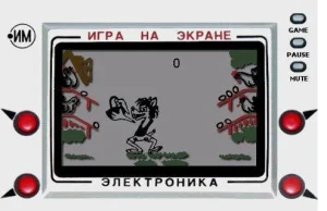 Pamiętacie "ruskie" gierki?