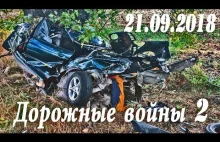 Обзор аварий. Дорожные войны 2. Народный канал из Иваново...