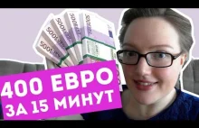 400 ЕВРО ЗА 15 МИНУТ | КАК ЗАРАБОТАТЬ НА EBAY | KUSAJISHI