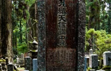 Oku-no In - największy cmentarz w Japonii