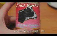 Cyka Blyat - ruski facebook #2