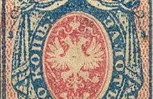 Czy wiesz jak wyglądał pierwszy polski znaczek pocztowy?
