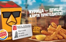 W Brześciu i Grodnie – tańsze Chicken Fries. Ale tylko… na Kartę Polaka