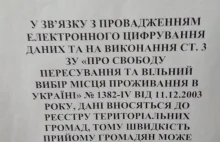 Ukraina w smartfonie - realność, czy mrzonki?