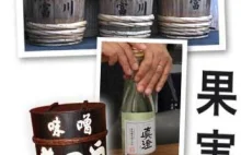 Sake - alkohol prosto z japonii