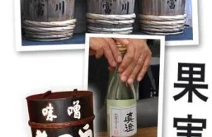 Sake - alkohol prosto z japonii