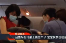 Kobieta, która dostarczana dziecko na lotu China Airlines mogą być dokonywane na
