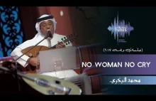No Woman No Cry w wykonaniu arabskich muzyków