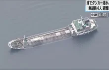 Chemical tanker carrying caustic soda sinking off coast of Japan (VIDEO
