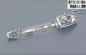 Chemical tanker carrying caustic soda sinking off coast of Japan (VIDEO