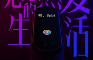 Xiaomi Mi Band 4 – znamy datę premiery nowego smartbanda