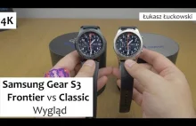 Samsung Gear S3 Frontier vs Classic | Wygląd