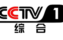 Historia chińskiej telewizji publicznej CCTV. Sporo fajnych ciekawostek :)
