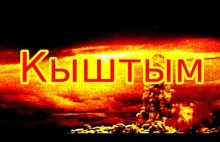 Czarnobyl nie jest największą katastrofą nuklearną w historii - Kysztym