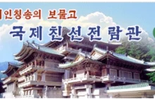 Korea Północna promuje turystykę u siebie na nowej stronie...