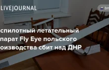 Rosjanie chwalą się, że nad Doniecką RL zestrzelono polskiego drona Fly Eye [RU]