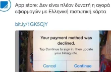 Grecja bez możliwości płatności w iTunes
