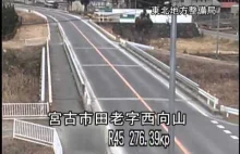 Ujęcia z kamery CCTV, trzęsienie ziemi w Japonii.